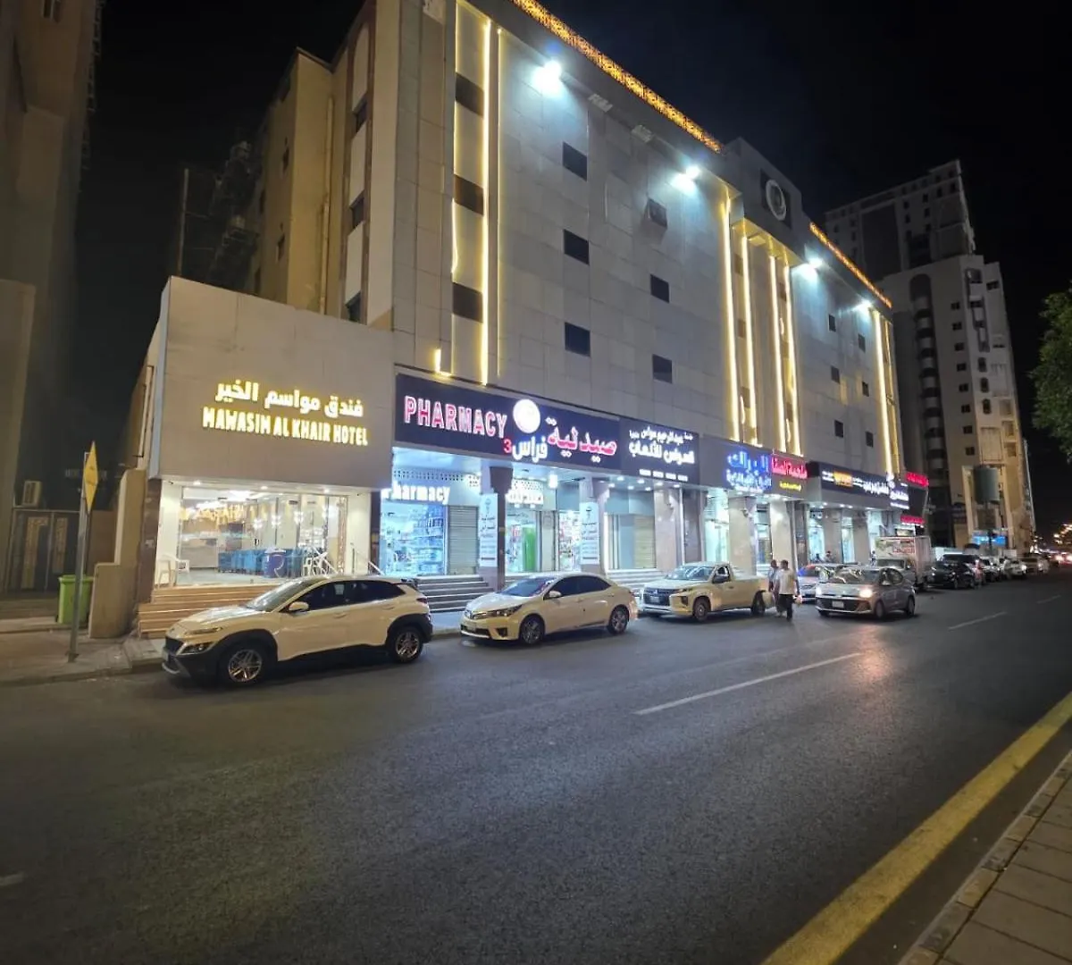 فندق مواسم الخير مكة
